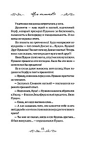 The Prophet. The Story of Alexander Pushkin